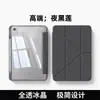 Y É Adequado para Capa Protetora Huawei Matepad Se11 11.5S com Suporte para Caneta Pro11 Acrílico 10.8 Anti-Queda 1