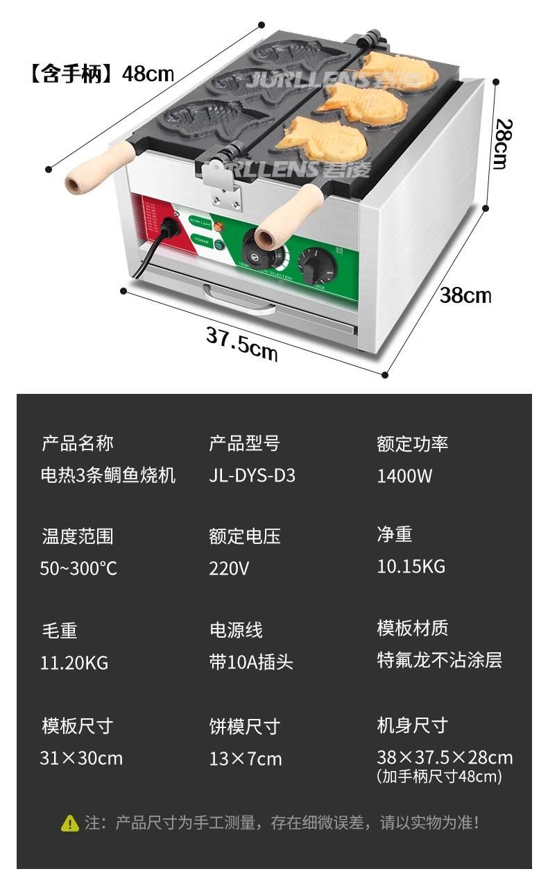 详情图12.jpg