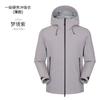 Chaqueta de Concha Dura Sellada al Calor de Tres en Uno con Forro de Plumas, Resistente al Viento e Impermeable para Montañismo y Esquí para Hombre, Mismo Estilo que Niaojia