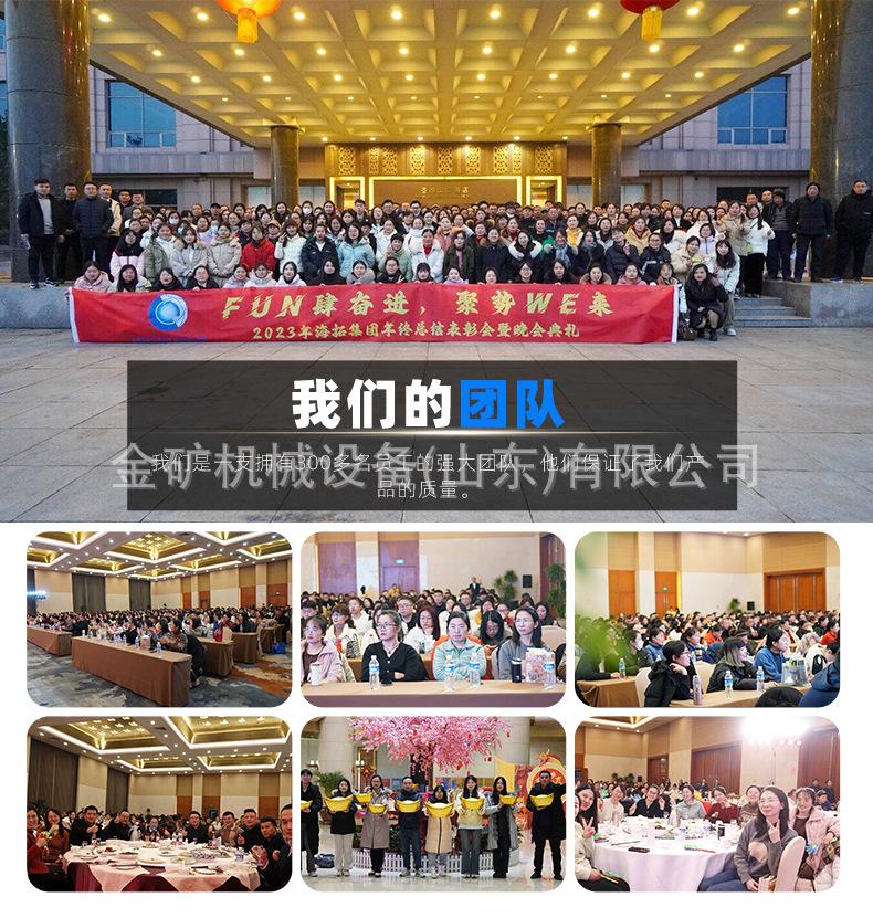 HT25中文_15