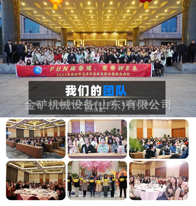 HT25中文_15