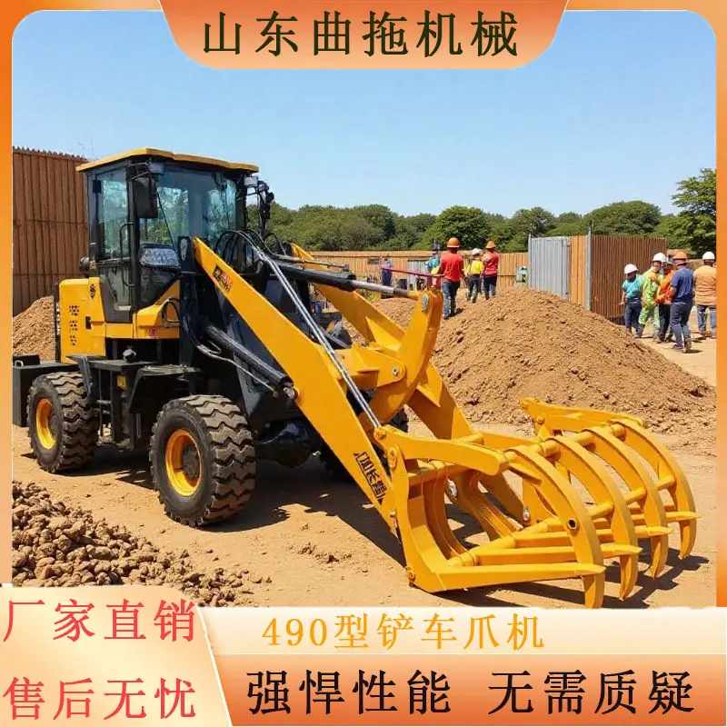 490型铲车爪机 1