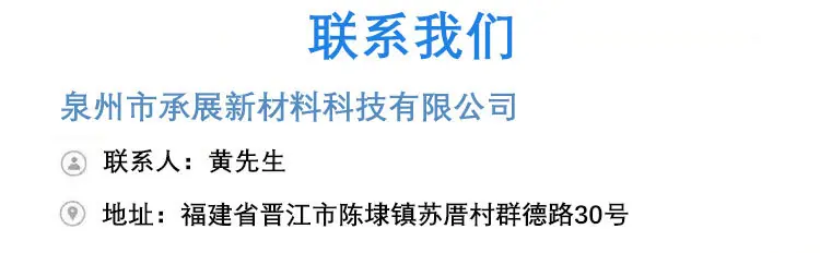 联系我们.jpg
