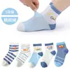 Calcetines de algodón para niños nuevos de primavera, verano, otoño e invierno, calcetines de tubo de fresa de dibujos animados rojos para niñas, estudiantes, bebés, al por mayor
