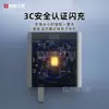 Artesano Apasionado [T14] Cabezal USB 22.5W Nitruro de Galio