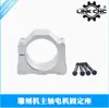 Enlace Maquinaria CNC para Carpintería Accesorios para Máquina de Grabado Base para Motor de Husillo de Aleación de Aluminio Soporte Fijo de Sujeción