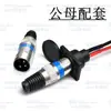 Cargador de Coche de Batería de Litio Eléctrico Línea de Conexión de Salida Enchufe Tres Agujeros XLR Cabeza Redonda DC Conector de Puerto de Carga de Video