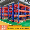 Estanterías de alta resistencia de Chengdu, herrajes metálicos, tarimas de alta posición, herramientas de rectificado, adecuadas para almacenes logísticos a gran escala e instalaciones de almacenamiento en frío