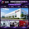 Lámpara Portátil Pequeña de Terapia de Luz OEM/ODM Dispositivo Pequeño de Terapia de Luz Roja Localizada Equipo de Fototerapia de Escritorio Marca OEM ODM Mayoreo
