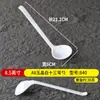 Cuchara A8 Blanca Melamina Imitación Porcelana para Tiendas de Fideos, Restaurantes de Comida Rápida, Ramen, Cuchara de Plástico con Mango Largo, Cuchara Creativa para Sopa Picante Hot Pot