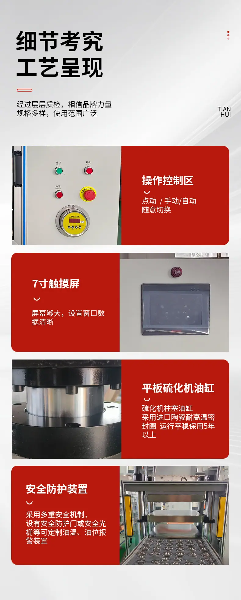详情_08