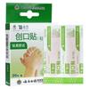 Yunnan Baiyao Taibang Parche Impermeable Transparente para Curitas Paquete de 10 Piezas Tipo Pe Island Parche Impermeable Transpirable para Heridas Médico