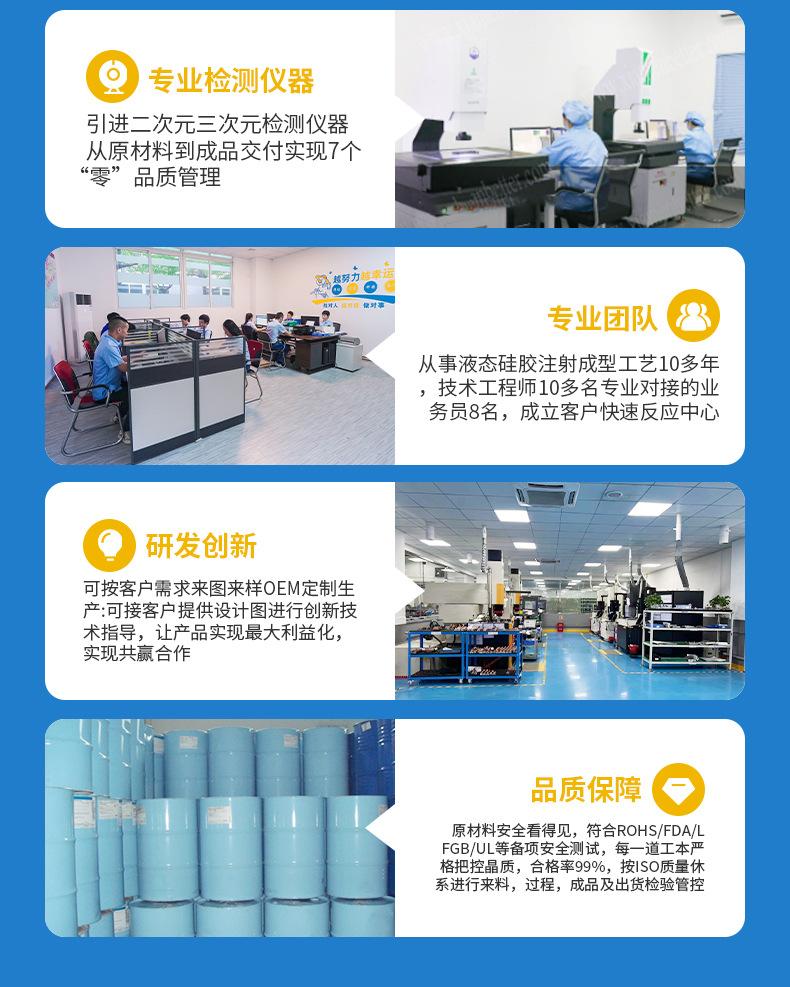 详情_15