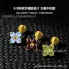 Arete de titanio bañado en oro con forma de trébol de cuatro hojas y circón, arete de clip para cartílago con forma de trébol de la suerte de circón multicolor, accesorios para piercing