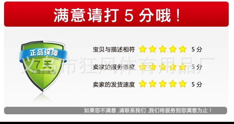 肺活量测试仪_10