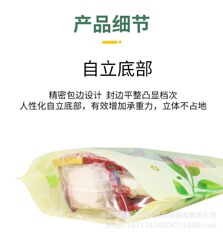 详情_12.jpg