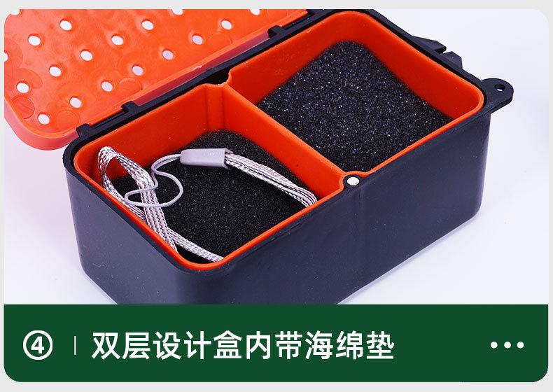 蚯蚓盒_12.jpg