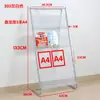 Suporte para Revistas, Suporte para Material Promocional, Expositores de Ferro de Chão, Estante para Armazenamento de Livros e Jornais, Organizador de Páginas Únicas e Coloridas, Suporte para Jornais e Revistas