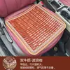 Cojín de coche esterilla de bambú verano Bambú Esterilla de bambú pieza única verano coche camión fila trasera esterilla de verano cojín de asiento Universal
