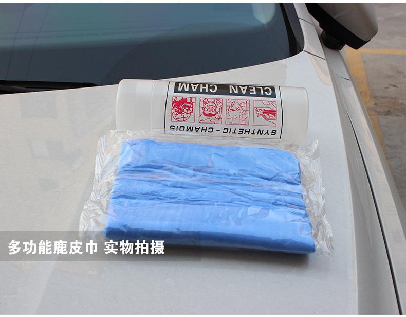 鹿皮巾_27