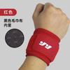 Muñequera de Baloncesto Delgada Absorbente de Sudor Envuelta Presurizada Levantamiento de Pesas Bádminton Voleibol Fitness Deportes Muñequera Funda Protector de Muñeca
