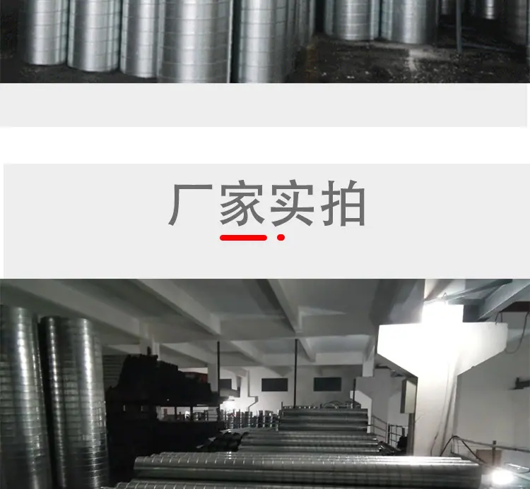 螺旋管详情_09.jpg
