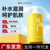 Creme Esfoliante de Lama de Enxofre para Remover Pele Morta, Gel Esfoliante de Astragalus, Esfoliante Corporal de Limpeza Profunda, Refrescante