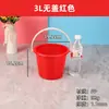 Cubo de Plástico Portátil con Tapa, Cubo Multiusos para Lavado de Autos, Cubo de Pintura, Cubo de Almacenamiento, Cubo Pequeño de Plástico PP Colorido