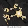 Botón Original Hecho a Mano Hebilla de Disco Botón Flor de Hibisco Perla Botón de Flor Dura Traje Tang Retro Hanfu Ropa Formal Accesorios Decorativos Botones