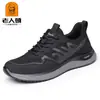 Zapatillas Deportivas para Hombres Mayores Envío Transfronterizo Nueva Moda Zapatos Bajos Modernos Suela Suave Transpirables Casuales para Correr Zapatos Clásicos