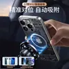Soporte para Teléfono Móvil de Coche 2026 Nuevo Modelo Universal para Salida de Aire de Coche Soporte de Soporte Fijo Magnético Magsafe para Navegación