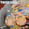 Llavero de capibara de celebridad de internet transfronterizo, muñeco colgante pequeño, muñeco de capibara lindo, llavero, adorno para bolso