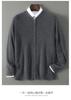 Cardigan de Punto de Lana Pura Holgado de Moda para Otoño e Invierno Chaqueta Suéter Engrosada de Uniforme de Béisbol de Gama Alta con Cremallera