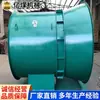 Ventiladores de Mineração da Série Dk Estão em Estoque para Entrega Imediata. Diretamente do Fabricante. Para Detalhes sobre Ventiladores de Mineração, Entre em Contato Conosco