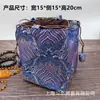 Bolsas Pequeñas Cuadradas de Tela al por Mayor para Fabricantes, Bolsas Pequeñas de Doble Capa con Cuatro Bolsillos para Almacenamiento de Tazas de Té Pequeñas, Bolsas de Regalo para Empaque de Joyería y Bolsas para Manualidades