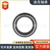 54612-2C000 5035.27 54610-1g010 Suministros del Fabricante Cojinete Plano de Amortiguador