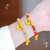 Mismo estilo que la Bolsa de Cerradura de la Fortuna Color Dorado Arena de la Tienda Dorada Puzuo con Pequeñas Pepitas de Oro y Pulsera Trenzada en Forma de Calabaza, Pulsera Tejida Hecha a Mano de Nuevo Estilo Chino