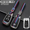 Aplicable a Buick Nuevo Kaiyue Yinglang GT Micro Blue Oncorvee gl8 LaCrosse gl6 Oncora Estuche para Llaves Hebilla Masculino