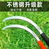 Hoz de Corte de Acero Inoxidable Escarpidor Agrícola Dentado Cuchillo de Trigo de Corte Fino Encriptado Abre Caminos de Jardín Desmalezador Cuchillo de Cocina