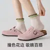 Meias Femininas Curtas para Primavera e Verão, Finas e Respiráveis, Color Block, Meias de Renda Dupla Camada, Antiodor, Absorventes de Suor, Meias Largas