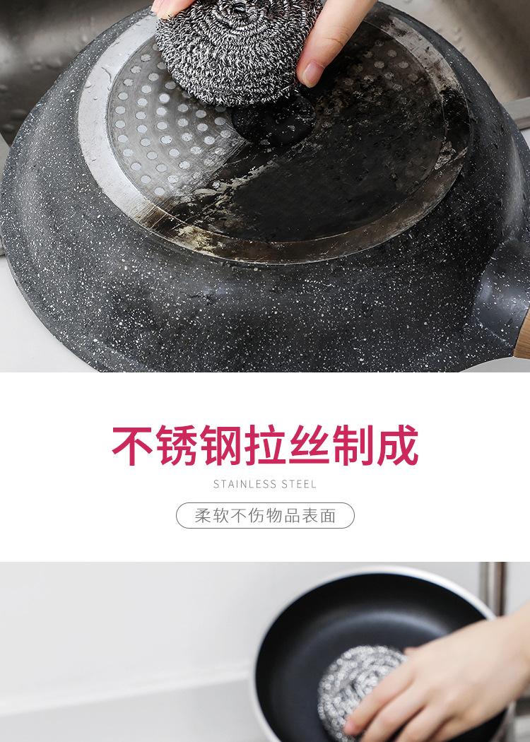钢丝球_07