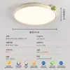 Luminária de teto para quarto Bauhaus ultrafina, luz de espectro total para quarto principal, luxo leve com toque de alta qualidade, "feijão de leite" para quarto de criança
