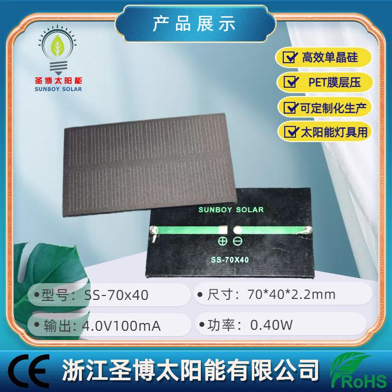SS-70x40-7