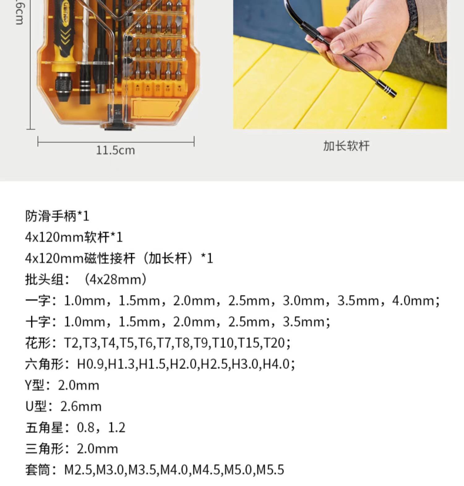 微信图片_20220825112537