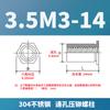 Tuerca remachable hexagonal de acero inoxidable en stock M3M4M5 con orificio pasante SOS-3.5M3/M4/304