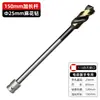 Llave Eléctrica Brocas para Carpintería Broca Helicoidal de Alta Resistencia con Caña Pequeña Juego para Taladrar Acero Taladro Eléctrico Manual Abreagujeros