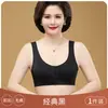 Cómodo Sujetador Chaleco Inalámbrico para Mujeres de Mediana Edad y Mayores, Sujetador Transpirable Sin Costuras con Cierre Frontal para Madres, Ropa Interior para Mujeres Tallas Grandes