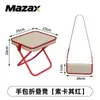 Silla Plegable para Exteriores Taburete Pequeño Portátil Silla de Pesca Ultraligera Camping Picnic Cola Bolso de Mano Portátil Taburete Taburete Pequeño Plegable