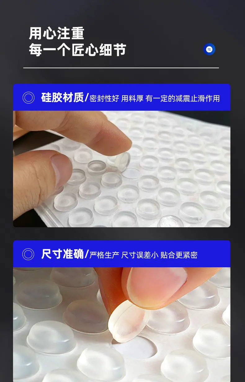 防撞粒详情页_15