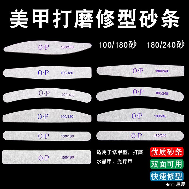 美甲打磨修型砂条-主图3.jpg